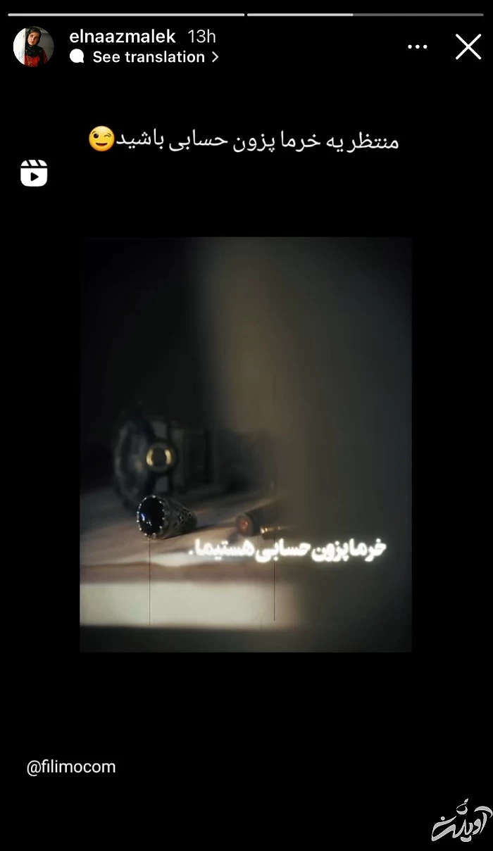 آخرین قسمت سریال سقوط چه میشود آخر سریال سقوط